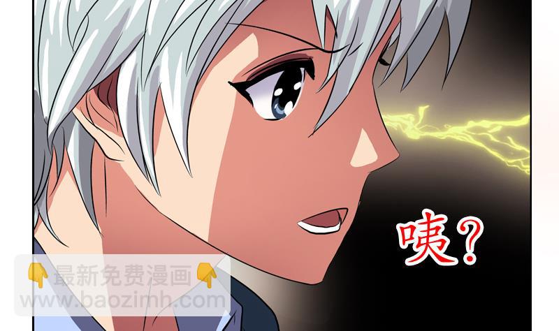 第129话 卧虎堂58