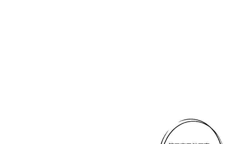 第366话 名为“仙狱”18