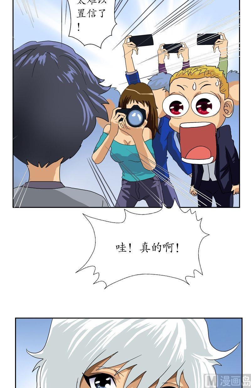 第46话 恶毒计划4