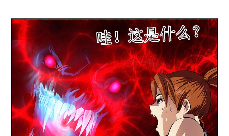 第317话 血手帮27
