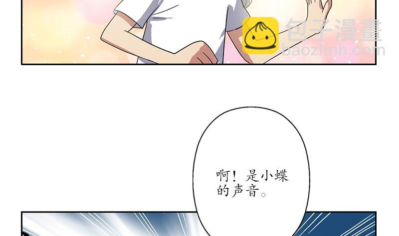 第200话 出发省城28