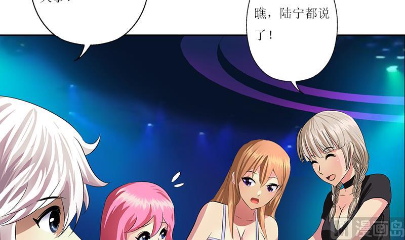 第361话 导火索8