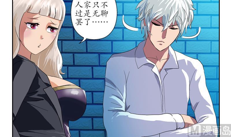第102话 你想干什么14