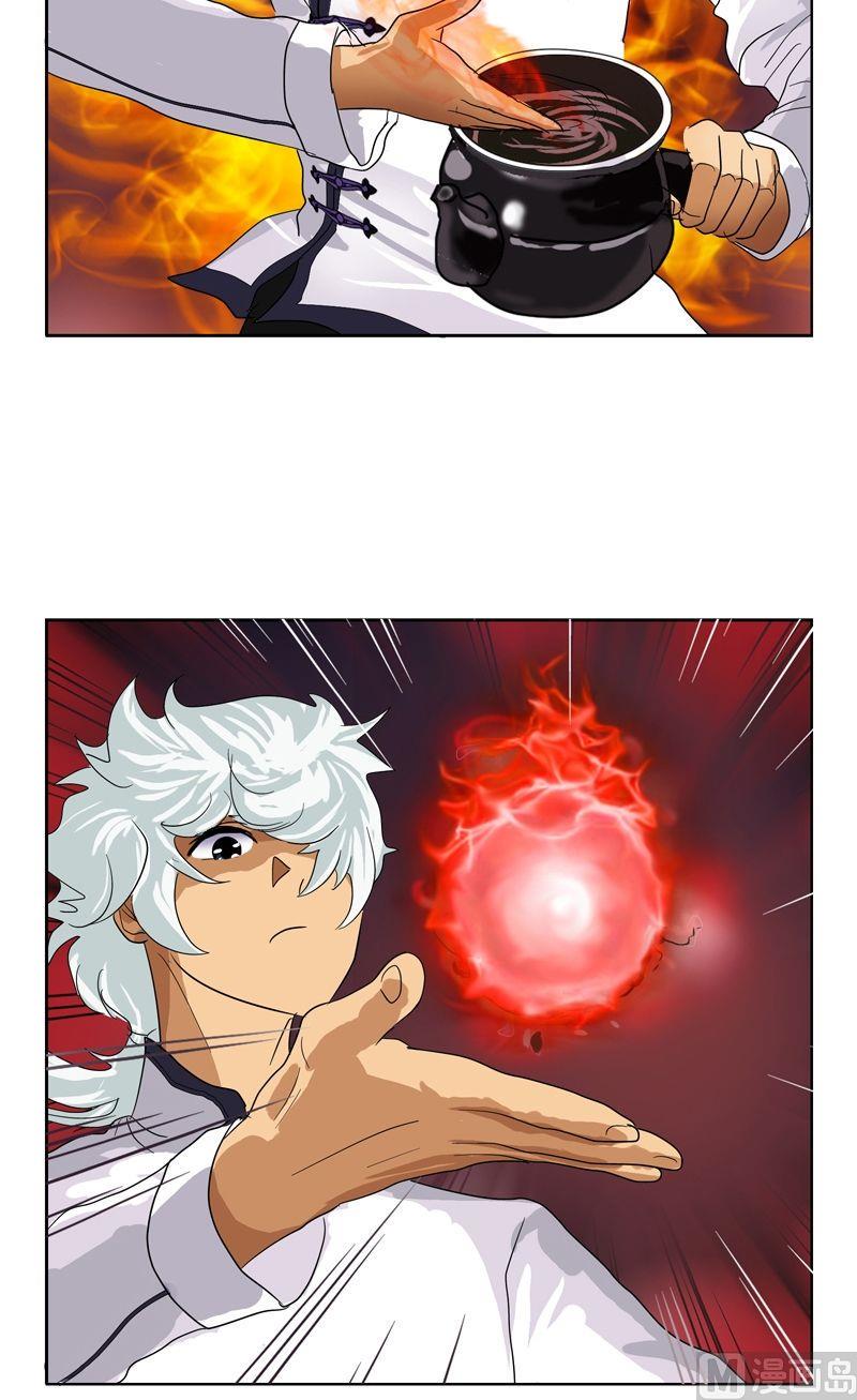第53话 火龙决10