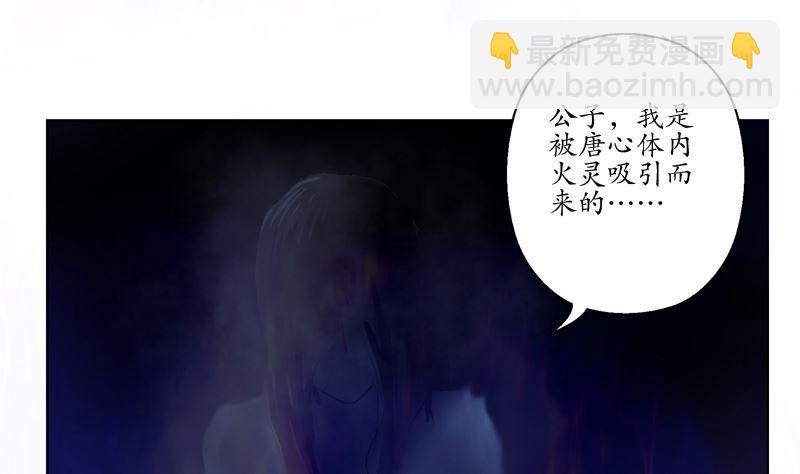 第123话 天降危机12