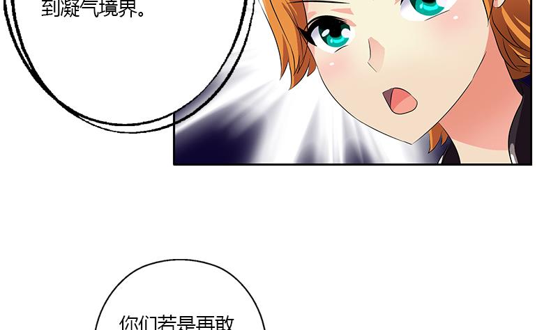 第338话 天杀门徒？37