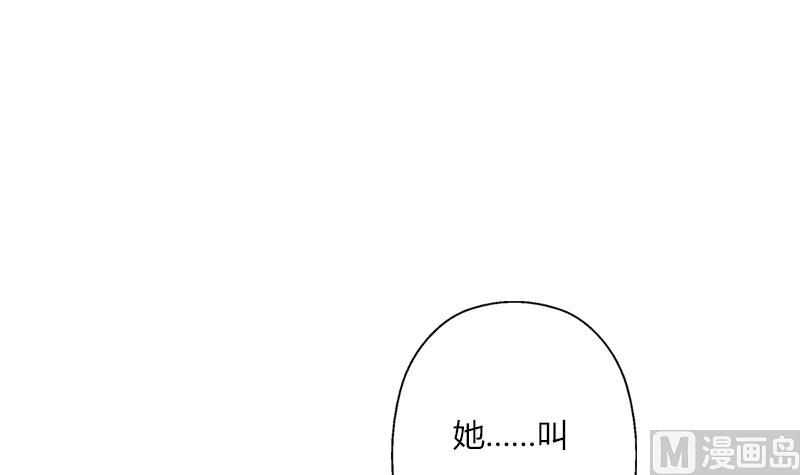 第260话 幽兰香11