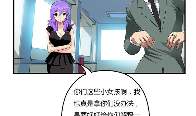 第403话 天下男人一般色48