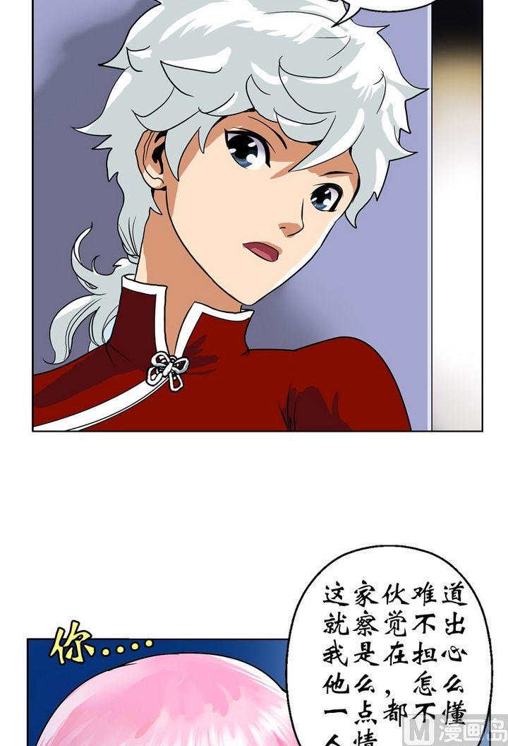 第19话 杀手15