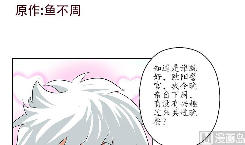 第154话 受伤的秋之寒2