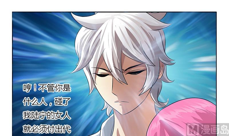 第332话 有惊无险？53