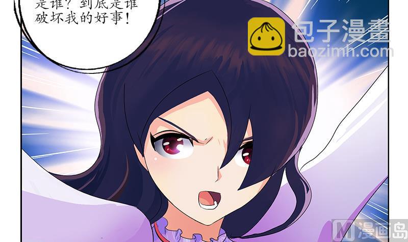 第169话 妖精35