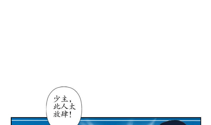 第100话 天堂少主52