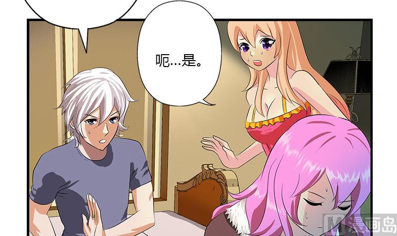 第406话 紧要关头47