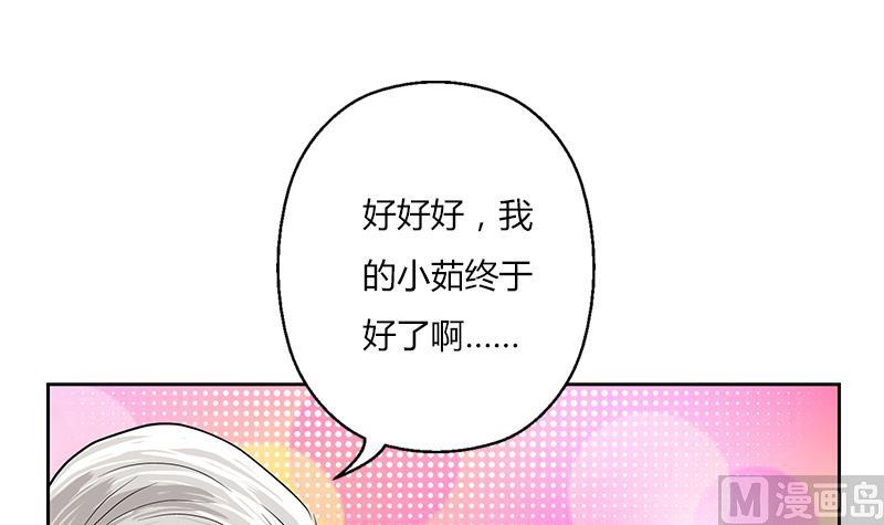 第267话 老爷子的杀气50