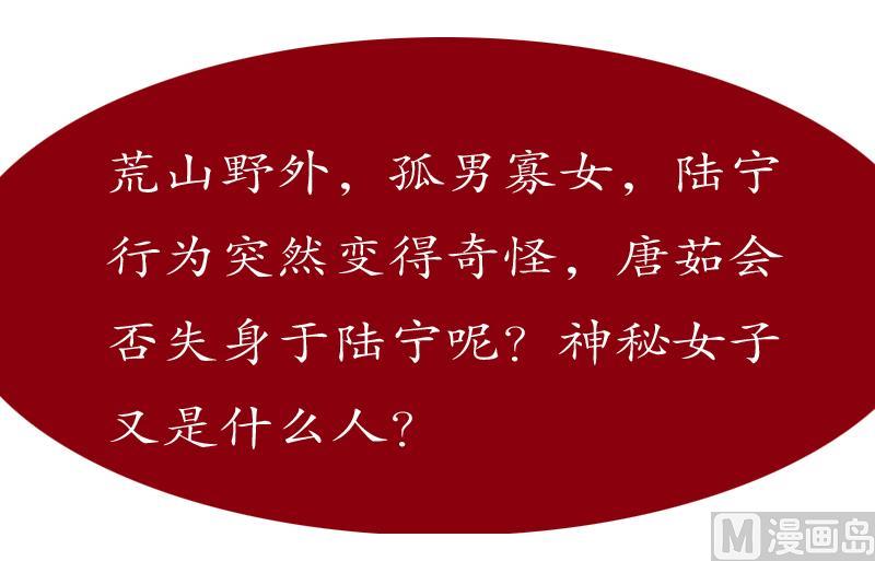第131话 凤城风起62