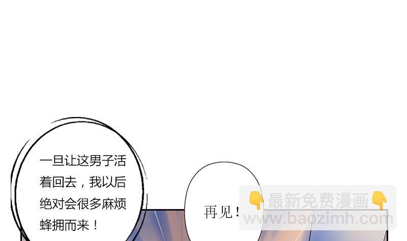 第288话 不安分的陆宁7