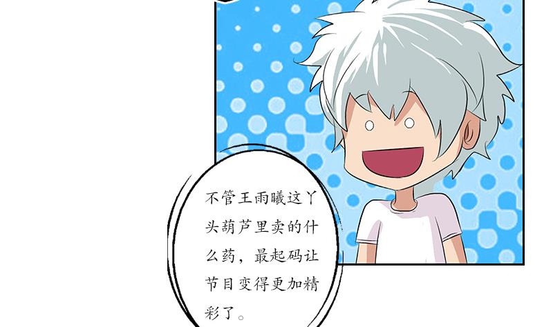 第150话 杀气42