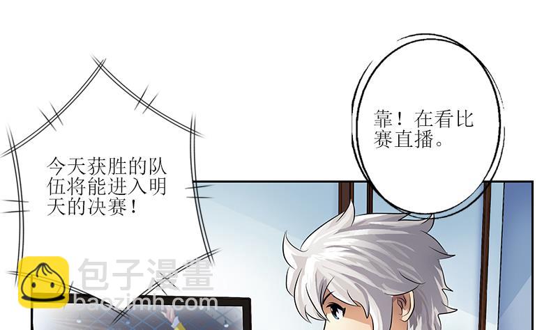 第318话 柳如梦的请求18