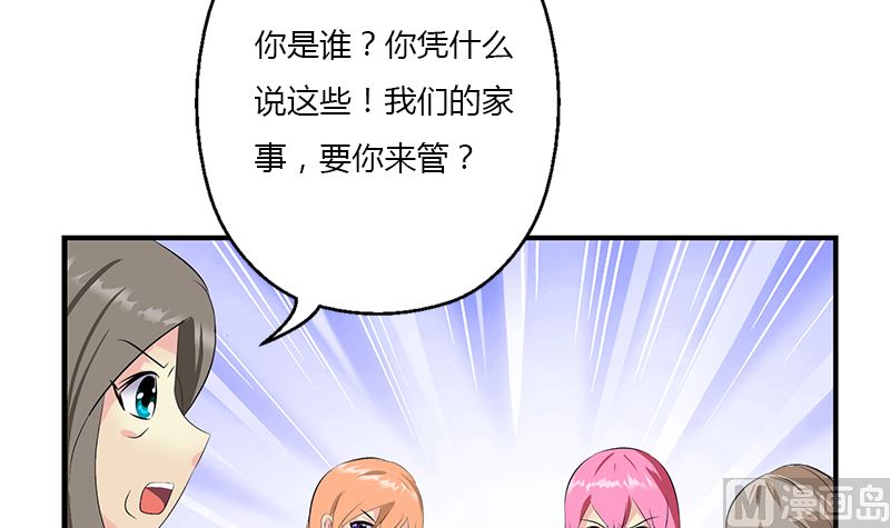 第395话 这个逼给一百分41