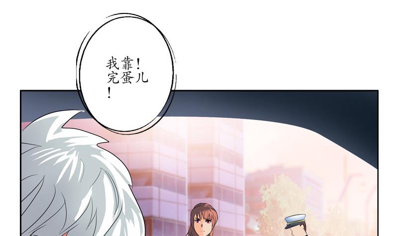 第107话 局子里走一遭9