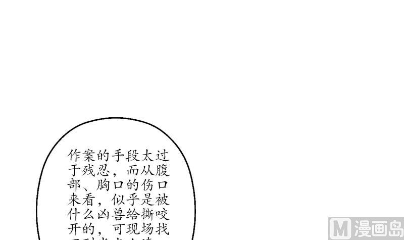 第191话 陆宁的怀疑20