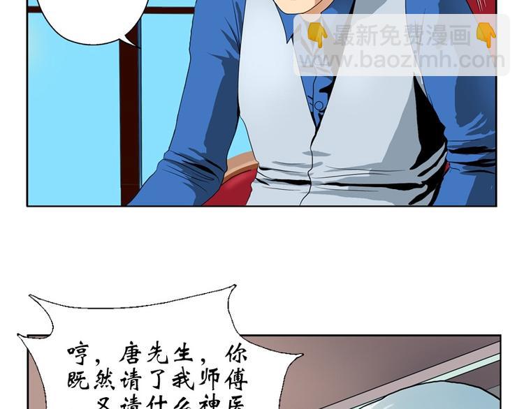 第10话 唐茹16