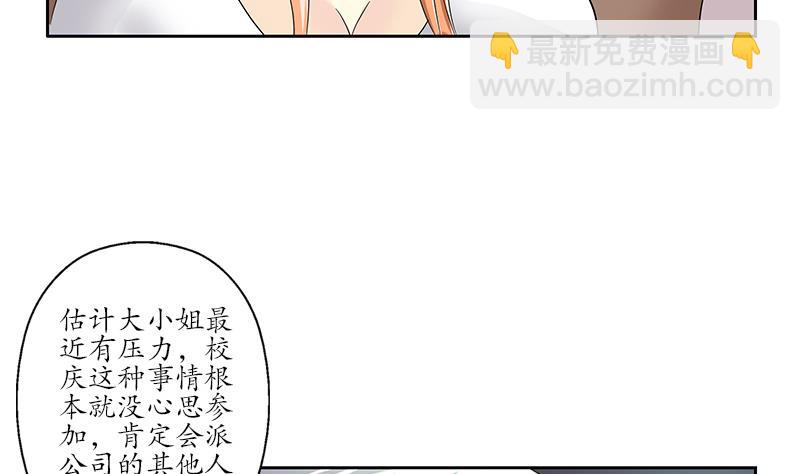 第178话 选车24
