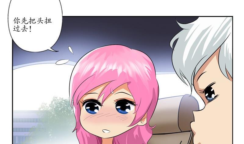 第79话  吻6