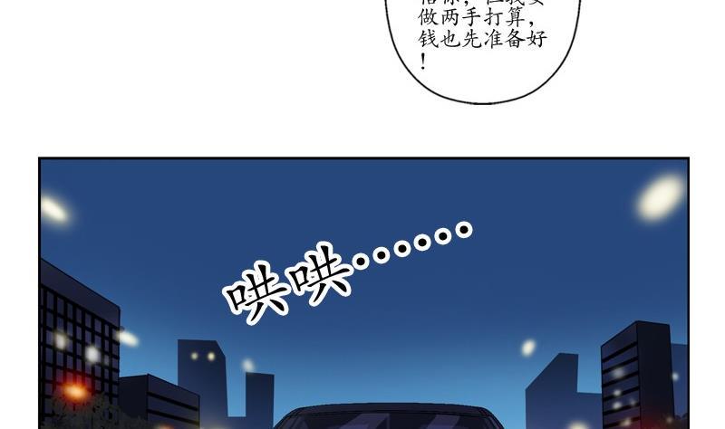 第92话 赎金46