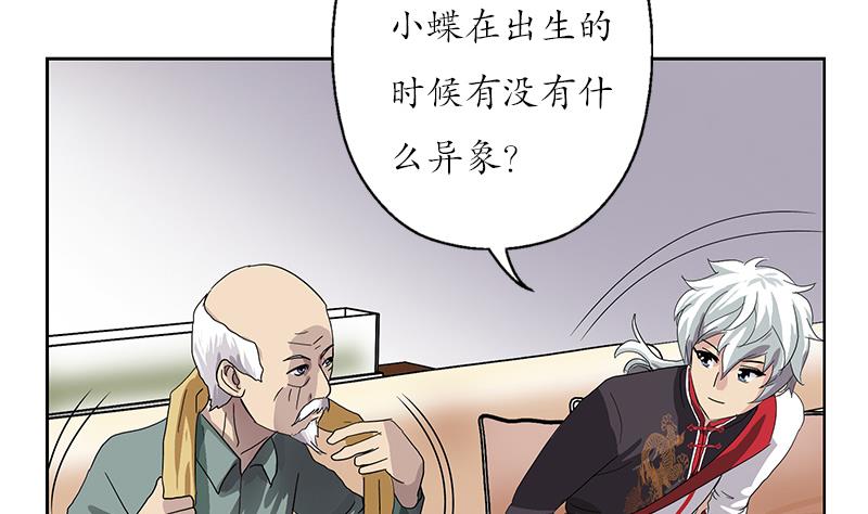 第206话 葵水之体42