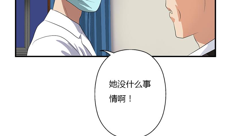 第399话 信任12