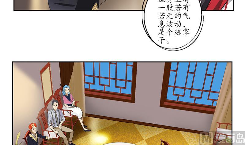 第208话 有何资格？41