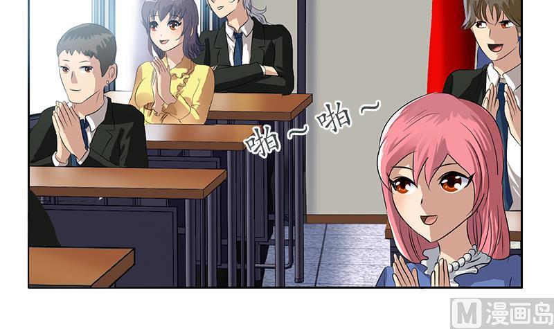第165话 校庆前奏41