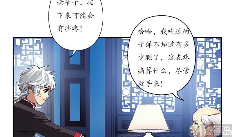 第205话 震惊26