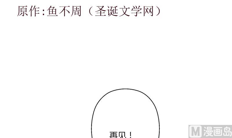 第391话 凰城夜总会2