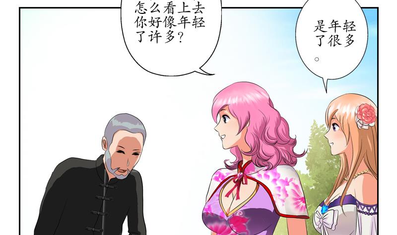 第114话 临海山庄19