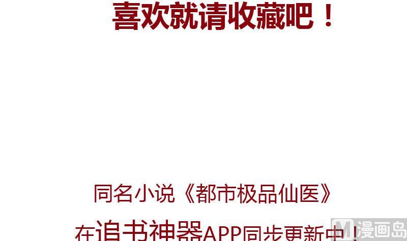 第100话 天堂少主56