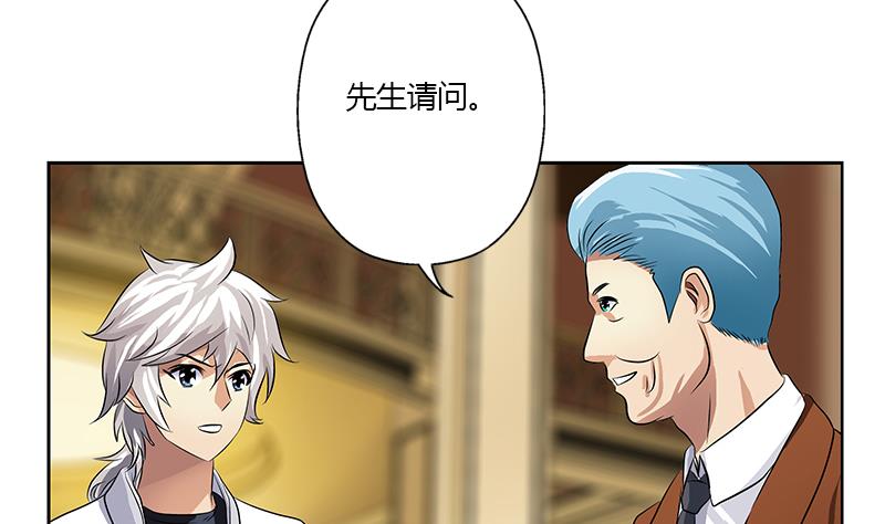 第326话 黑暗元素39