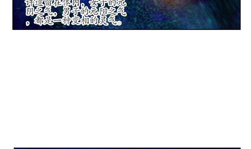 第159话 初次交手40