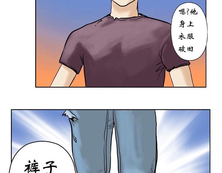 第6话 嫂子32