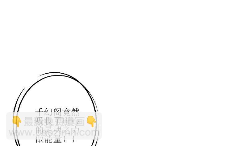 第350话 能量之源27