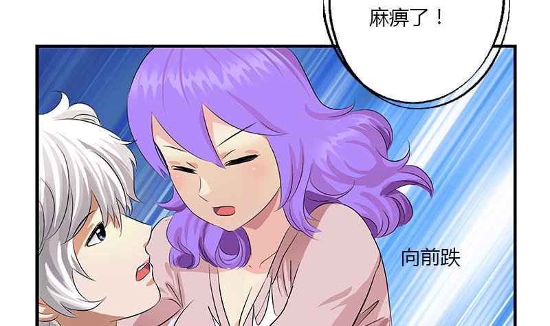 第402话 有色心没色胆10
