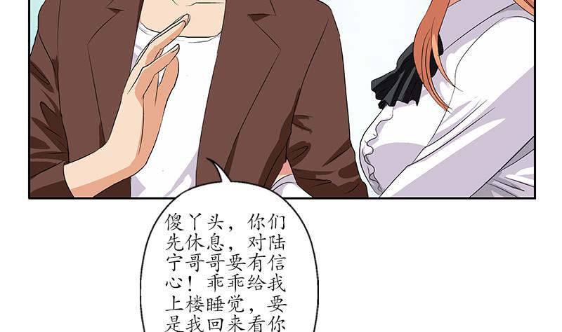 第157话 暗访37