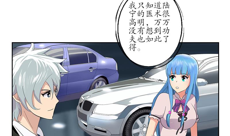 第182话 嚣张的倭国人24