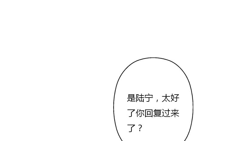 第408话 绿影43