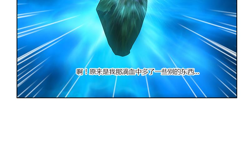 第358话 锻魂55