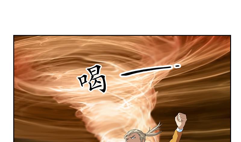 第171话 凝气化形37