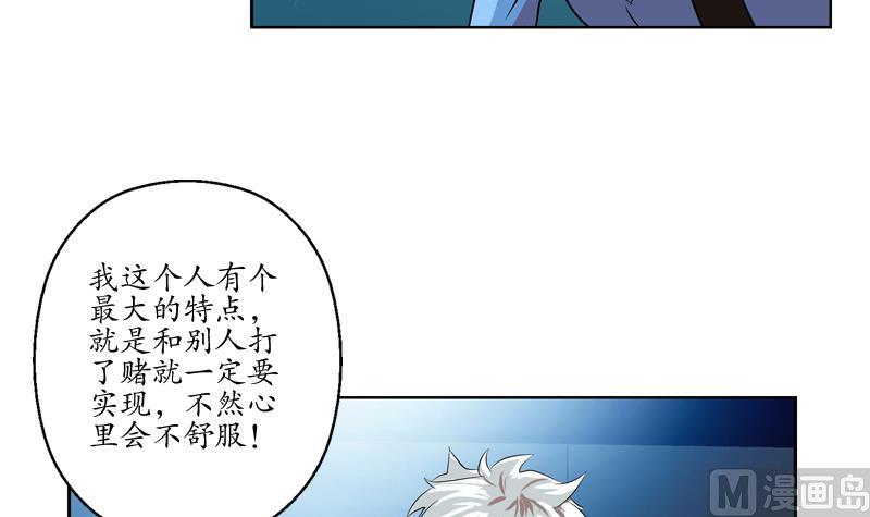 第109话 逃离警察局14