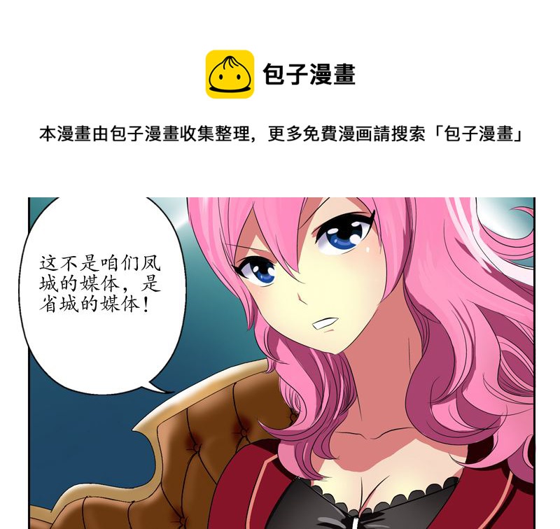 第139话 宁家范家联盟42